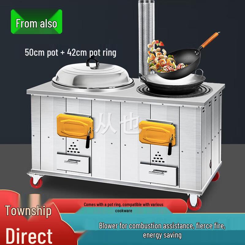 Congye Portable Stainless Steel Double Stove Outdoor Cooking Set