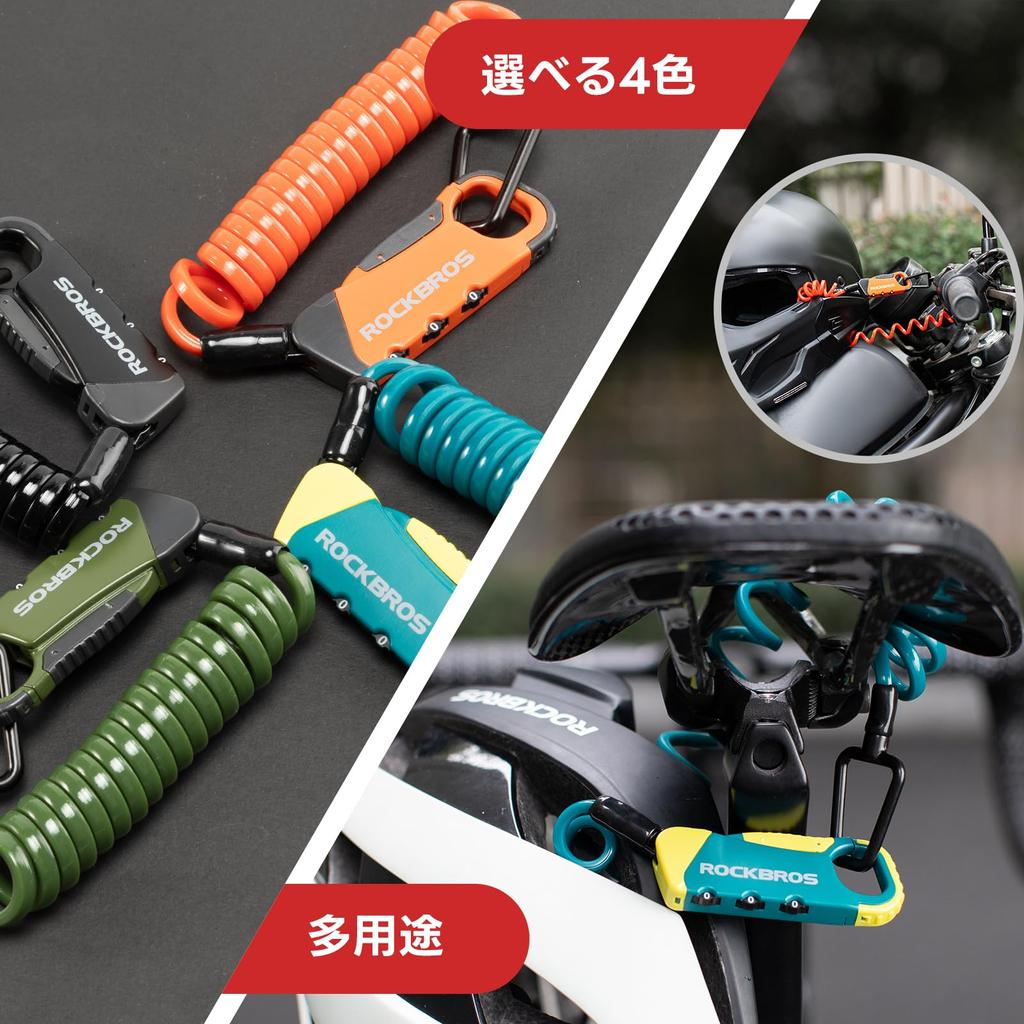 ROCKBROS Bicycle Easy To Available In Four 120cm Fits Road Cross Electric and Strollers Lock, 3-Digit Combination, Keyless, Anti-Theft, Lightweight,