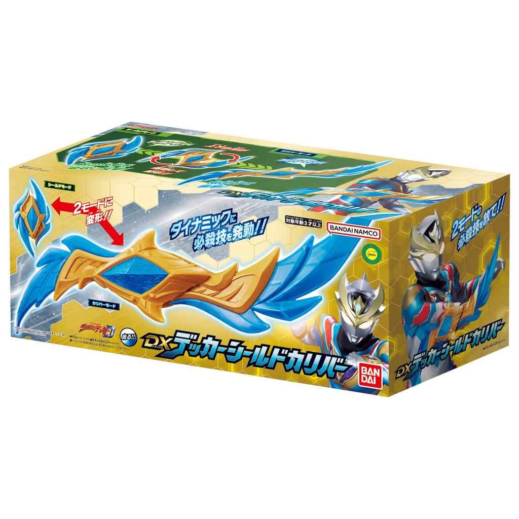 Ultraman Decker DX Decker Schild Calibur 3 und [Bandai] (Ab einem Alter von)