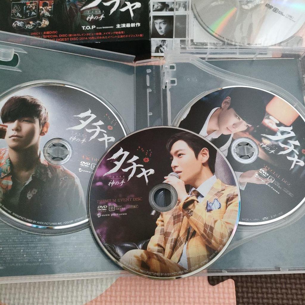 [USED] BIGBANG TOP Tatcha: The Hand of God (Japanese Edition) 3DVD with Bonus