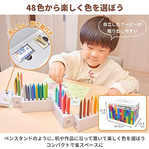 Sakura Cray-Pas Colored Pencils, Coupy Pencils, Pen Stand Type, 48 Colors, FY48-AZ