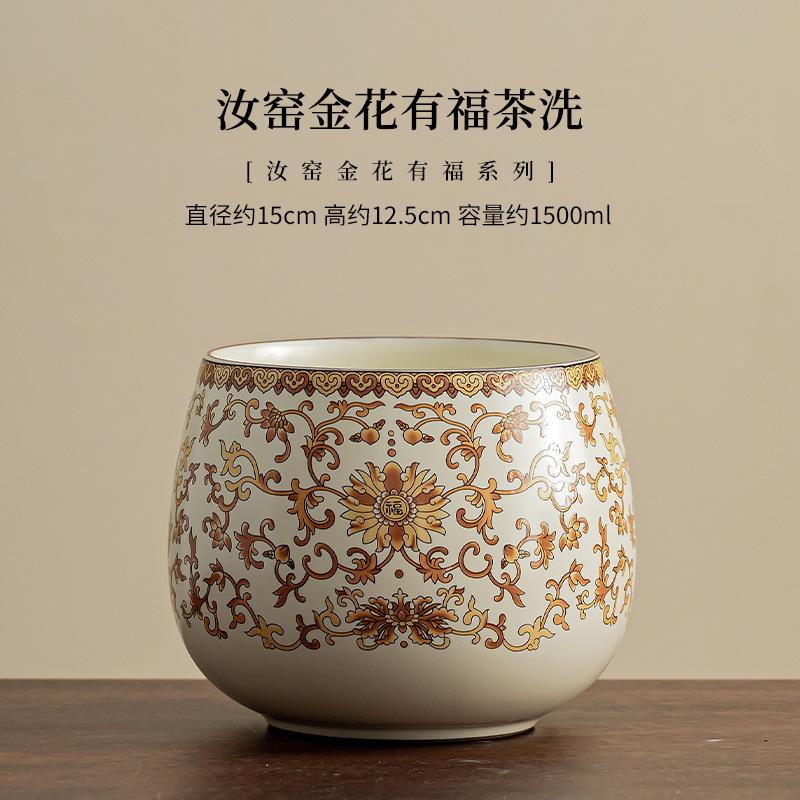 

1500ML Ru Kiln Blue And White Ceramic Jianshui Tea Washing Basin Tea Garbage Can Tea Dust Cylinder Barrel Chaxi Bowl Ornaments