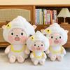 Cartoon Doodle Sheep Plush Toy Doll Children Sleeping Pillow Rag Doll Girl Gift