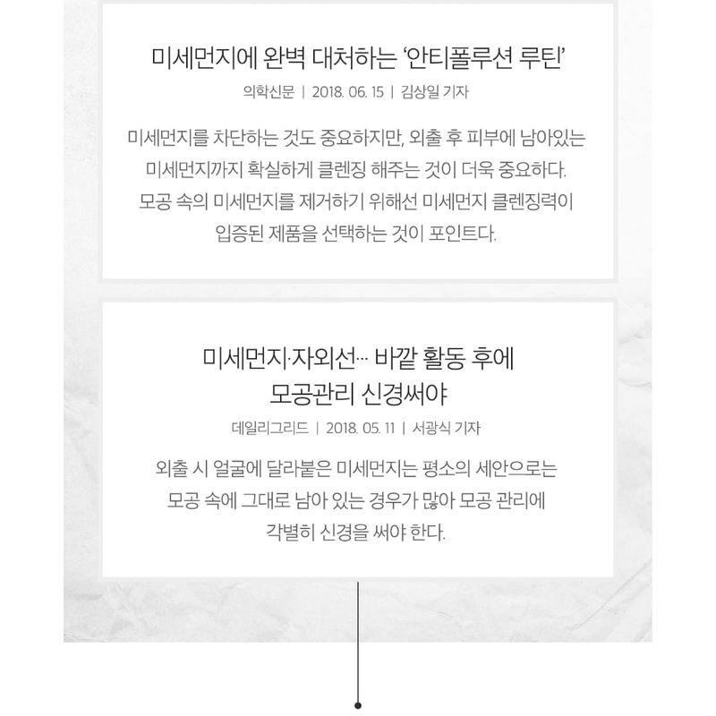 medicube - Zero Foam Cleanser