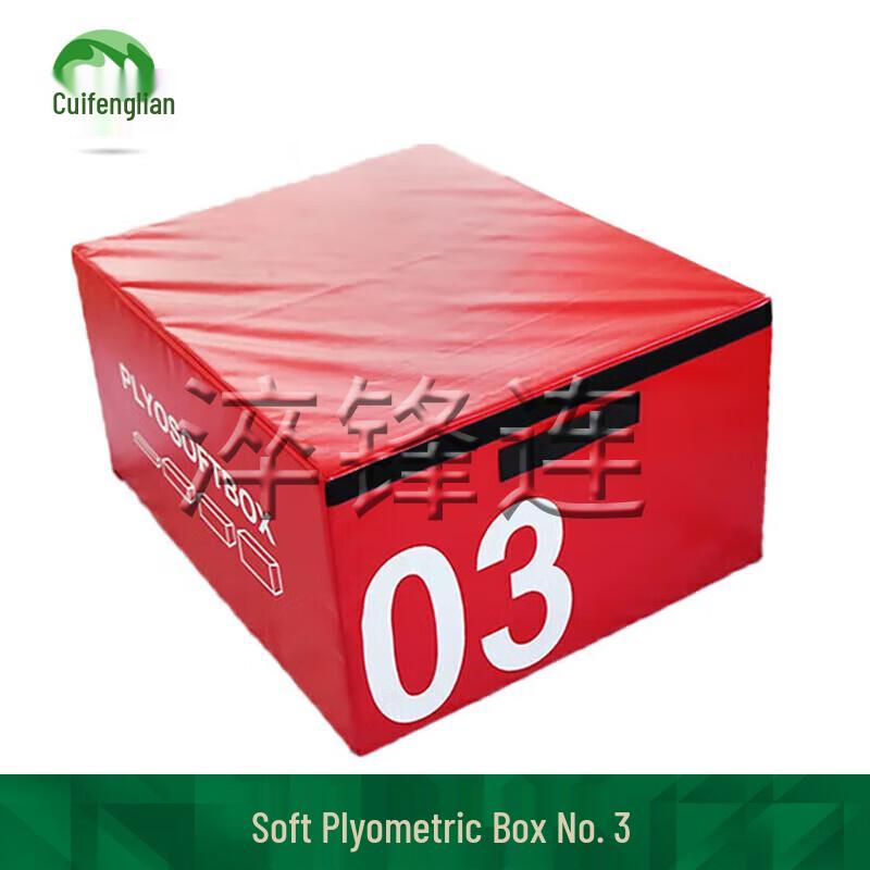 Cuifeng Soft Plyometric Jump Training Box Set