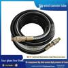 High-Pressure Wind Cannon Air Hose: 13mm Pneumatic Tool Air Compressor Duct