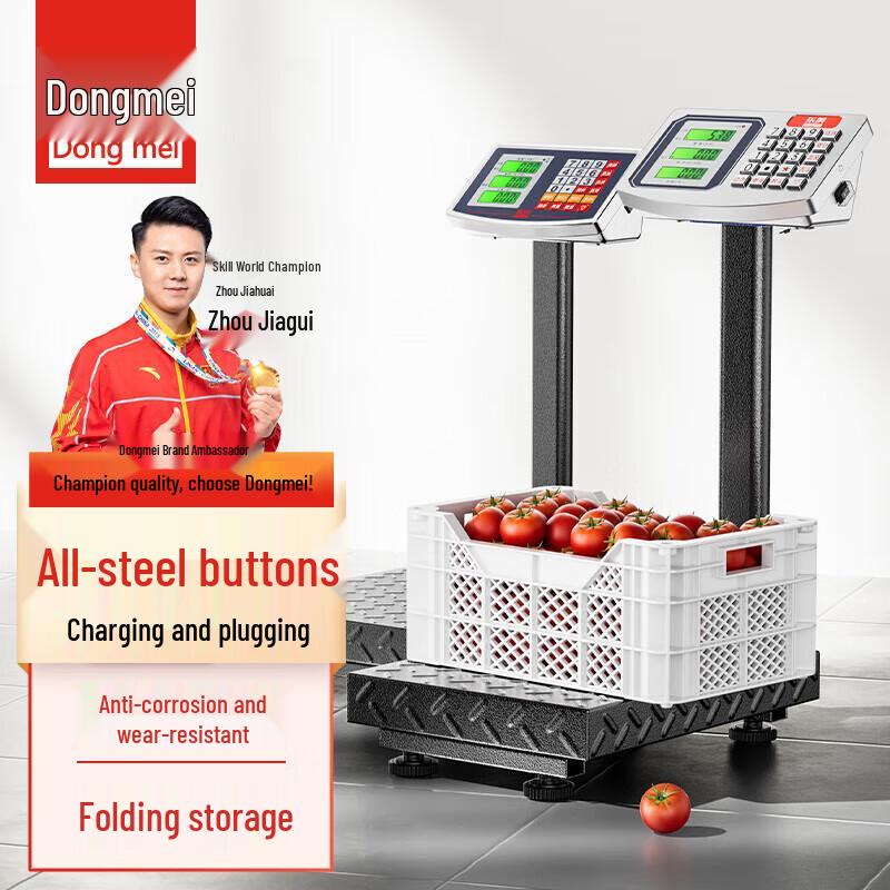 

Dongmei 300kg High Precision Commercial Kitchen Scale