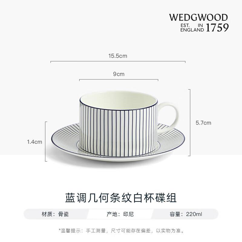 

Wedgwood Blue Geometric Bone China Cup & Saucer Set