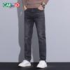 Unterteile – Jeans