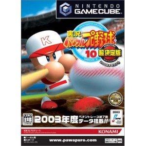 

Jikkyou Powerful Pro Yakyuu 10 Chou Ketteiban: 2003 Memorial [Japan Import]