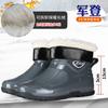 Fashion Short Rain Shoes Men's Work Shoes Low-top Non-slip Kitchen Shoes Wear-resistant Rubber Shoes Fishing Shoes Waterproof Shoes Straight