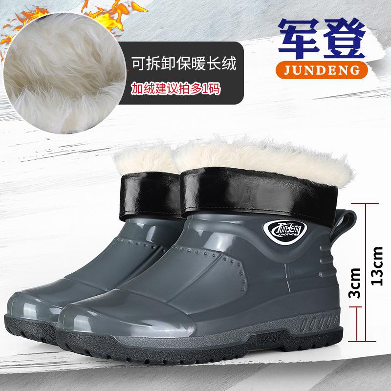 Fashion short rain shoes men's work shoes low-top non-slip kitchen shoes wear-resistant rubber shoes fishing shoes waterproof shoes straight