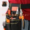 Mirhua Multifunctional Pocket Tool Waist Tool Organizer for Small Item Detachable Tool Detachable Waist Pouch Bag, Pouch, Work, Storage, Holder,