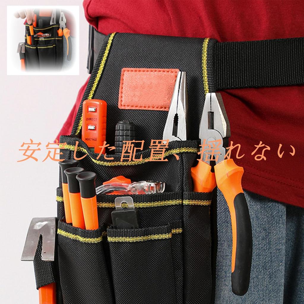Mirhua Multifunctional Pocket Tool Waist Tool Organizer for Small Item Detachable Tool Detachable Waist Pouch Bag, Pouch, Work, Storage, Holder,