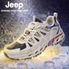 Jeep Men's Breathable Sport Hiking Shoes