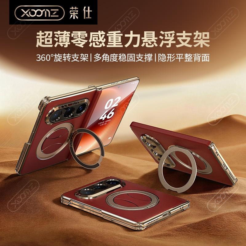 XOOMZ PuraXMax Phone Case Xmax Full-Body Magnetic Hinge Leather Cover Slim Shockproof