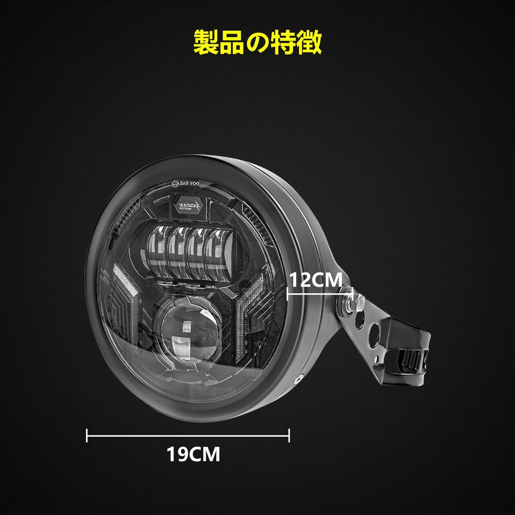 VANCROSER 7" LED Headlight with Steering Lamp Function