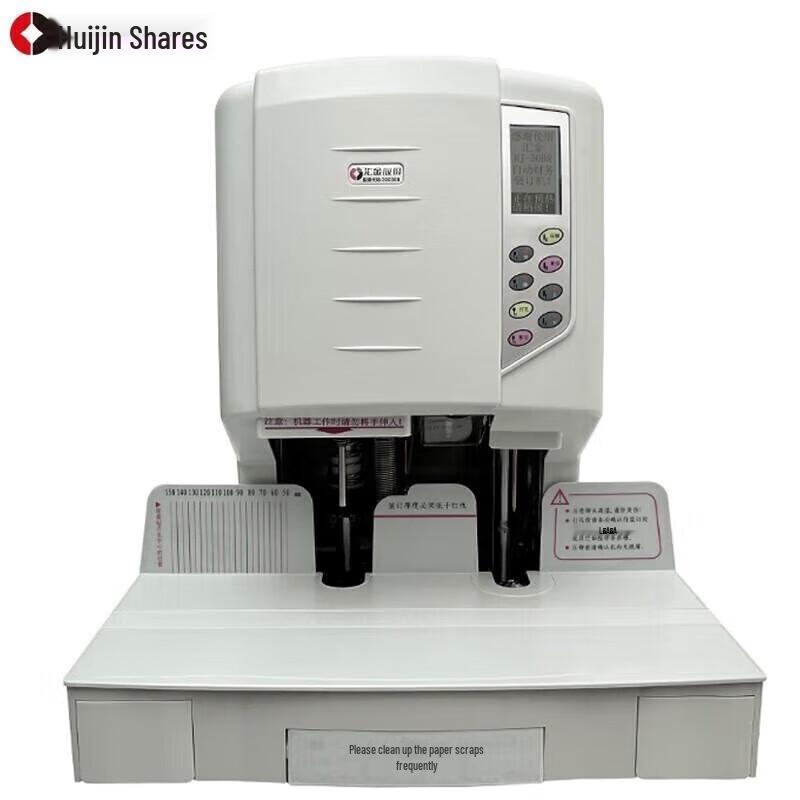 Huijin HJ-50BR Automatic Financial Binding Machine
