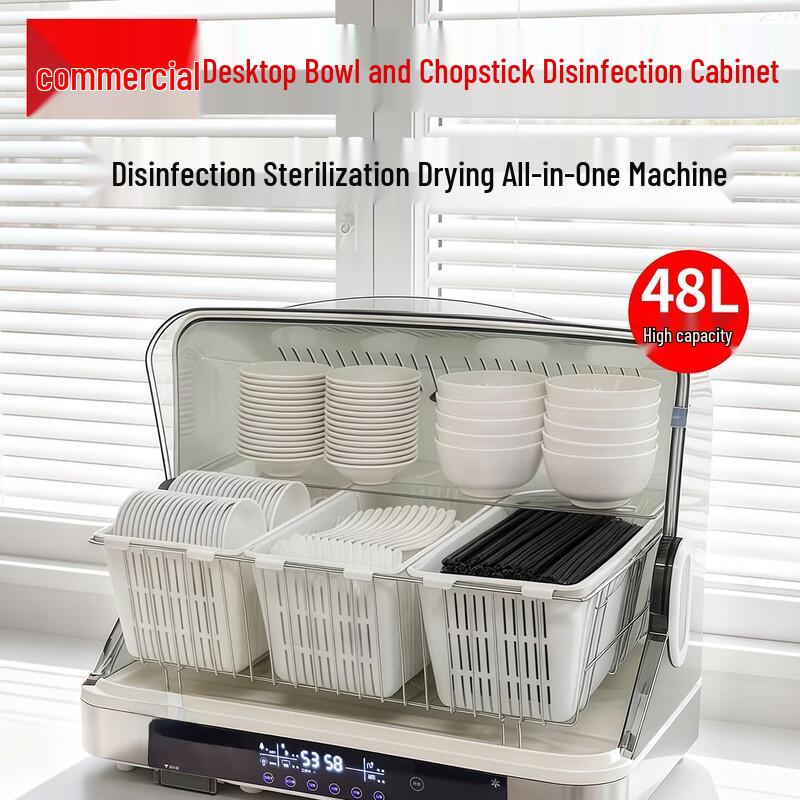 

JingJingRS Small Commercial UV Dish Sterilizer & Dryer