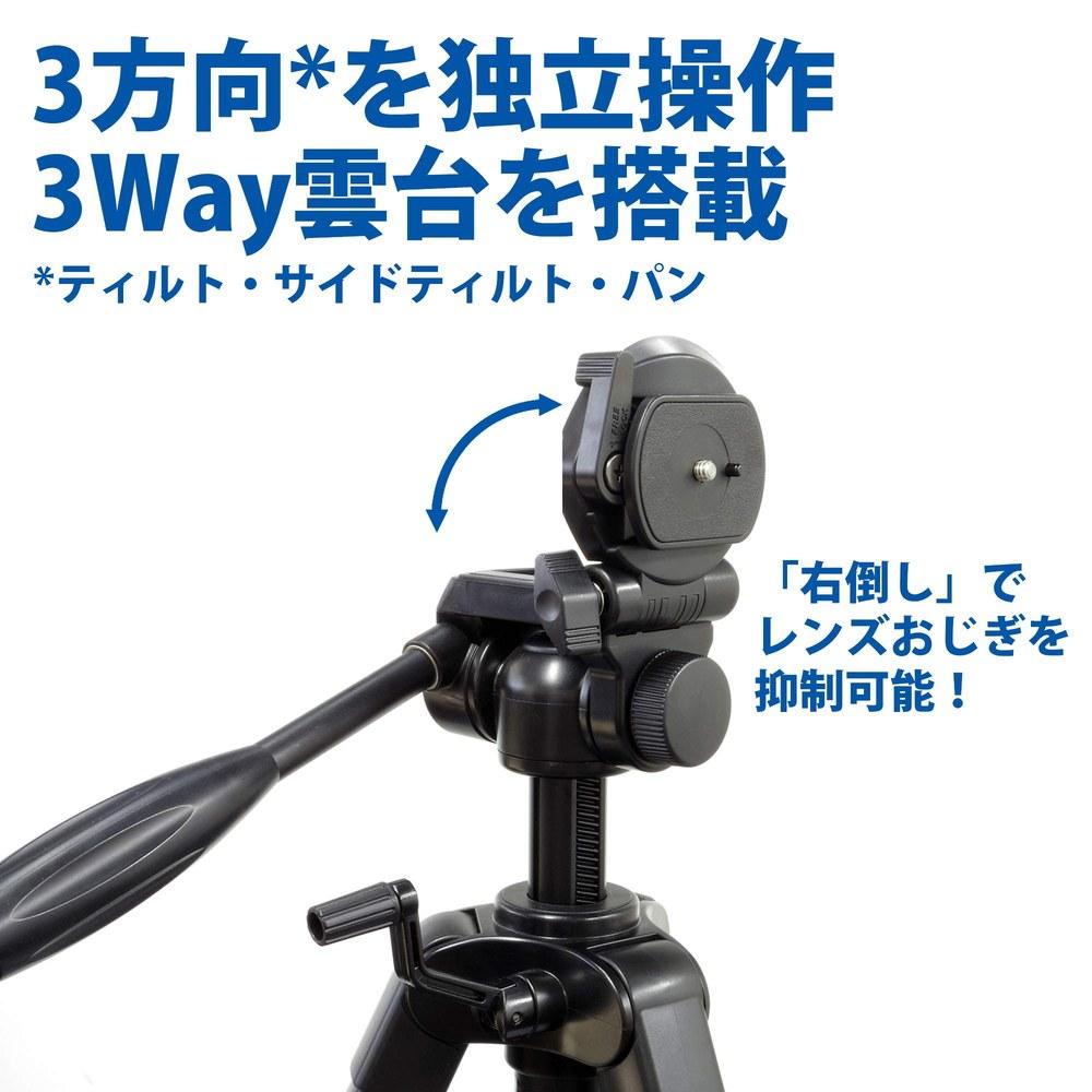 Velbon EX-640 II Family Tripod 4-Section Lever Lock Max Height 170cm 26mm Leg Diameter Medium Size 3-Way Pan Head Aluminum Legs DIN Quick Shoe