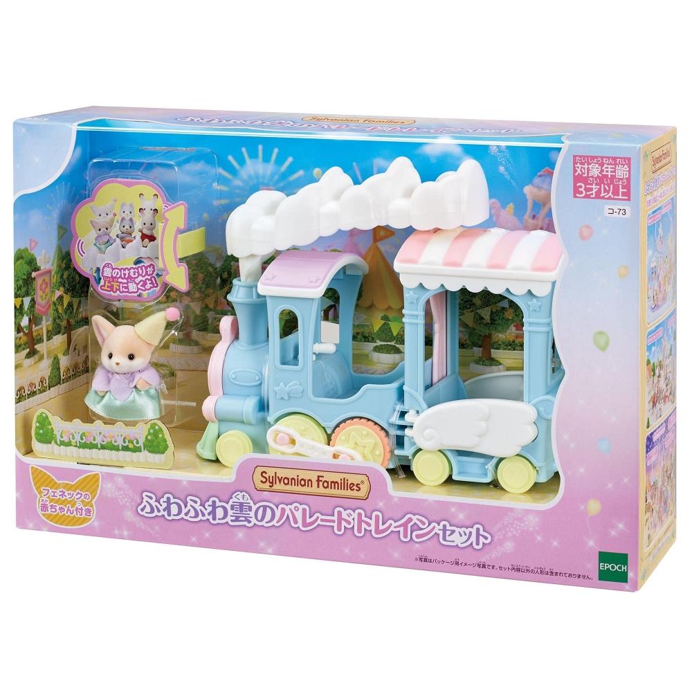 Sylvanian Families Freizeitpark-Attraktion [Fluffy Cloud Parade Eisenbahn-Set]