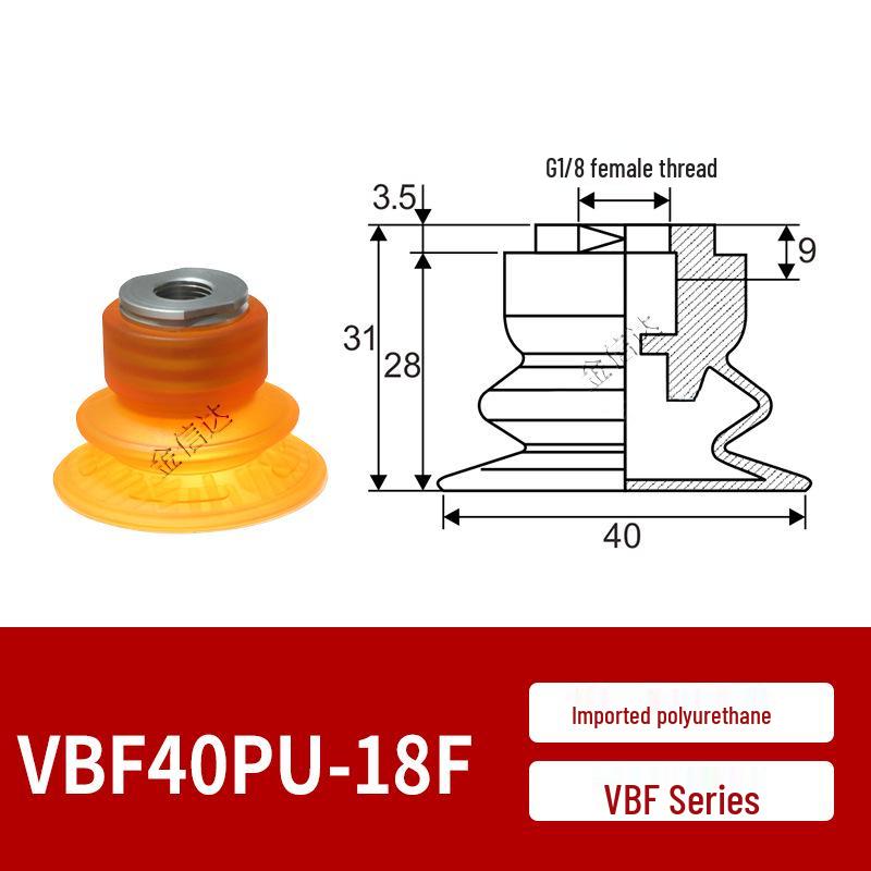 Alternative VTEC Polyurethane Vacuum Suction Cups VBF Series (30/40/50/60/80/100PU-18F/38M)