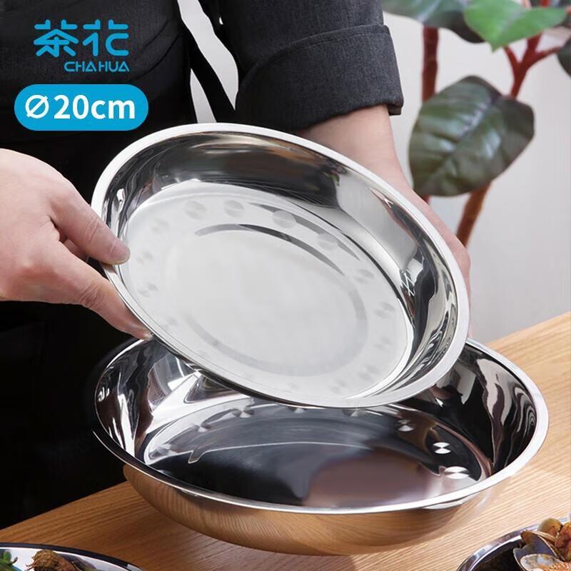 Chahua Zhenxiang Round Plastic Plate