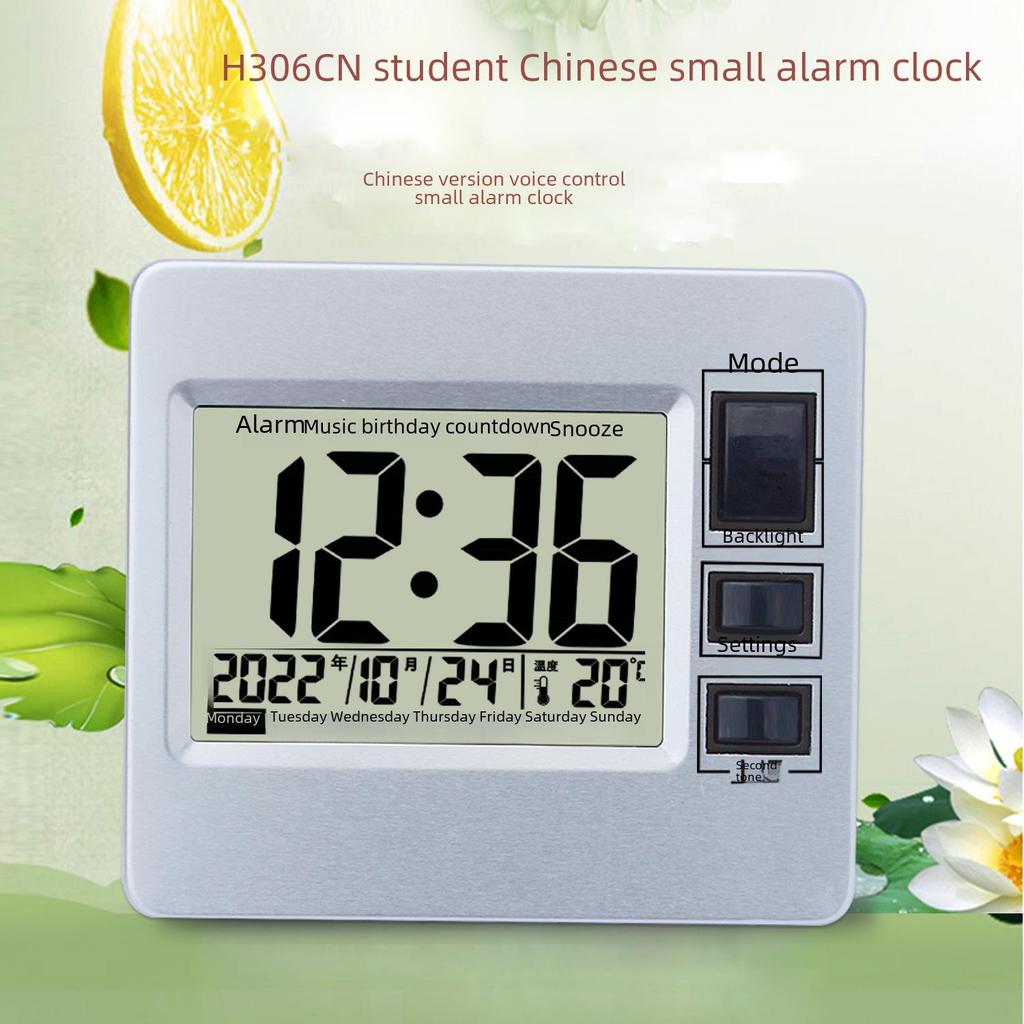 Modern Silent Alarm Clock with LCD Display for All Ages