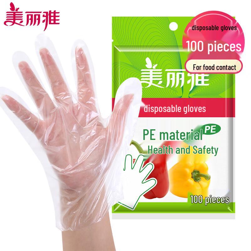 

Meiliya Disposable Plastic Film Gloves