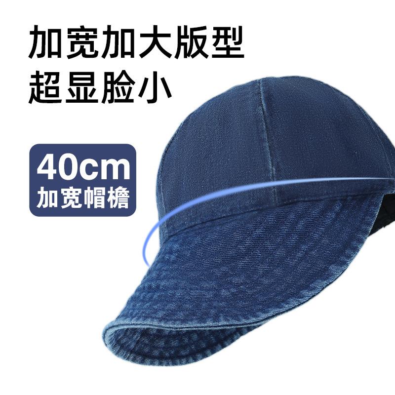 Retro ladies washed denim bucket hat cap big eaves UV protection plain face covering fisherman hat