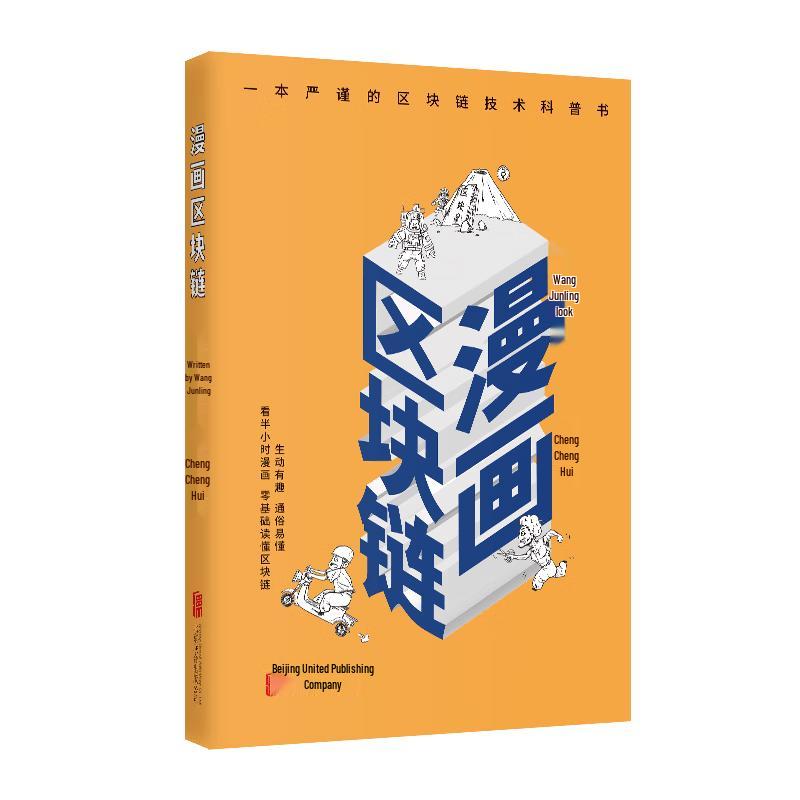 Featured Insights Book Collection