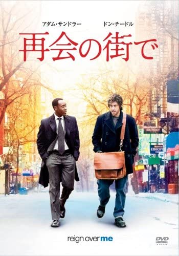 

DVD - In the city of reunion TSDD45226 Japan Movies & DVD Used