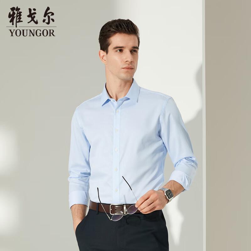 YOUNGOR Men s 2025 New Collection Wrinkle-Resistant Long-Sleeve Shirt 42
