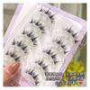 Aimo - 5-Pair Set: False Eyelashes