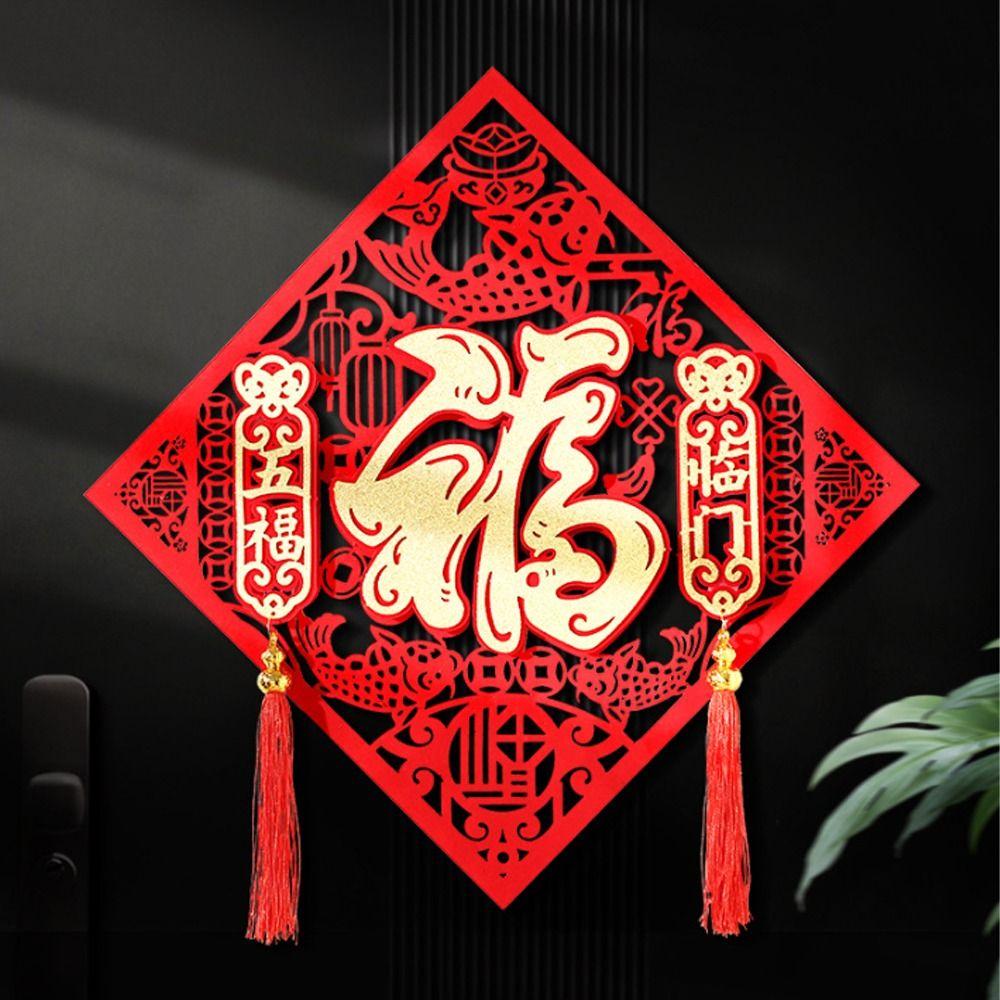 Traditional Fu Character Door Sticker Thickened Fortune Character House Decoration