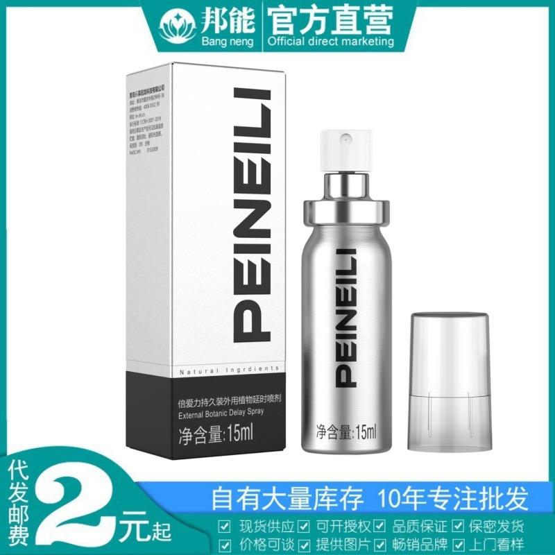 Delay Spray 15ml Long-lasting Loaded Pirelli Male Spray Adult Erotic Sex Products