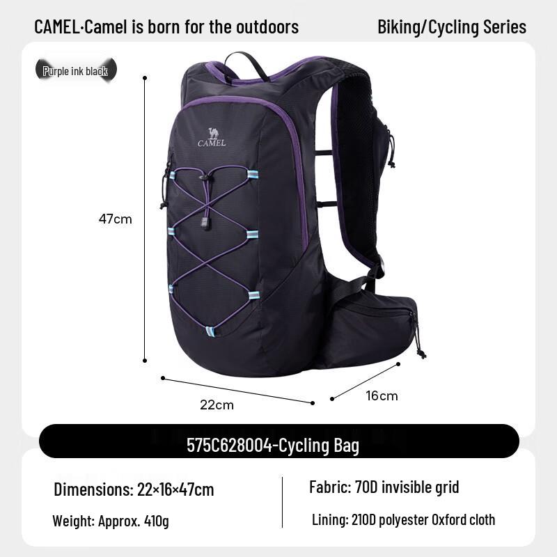 CAMEL Lightweight Outdoor Vest Backpack