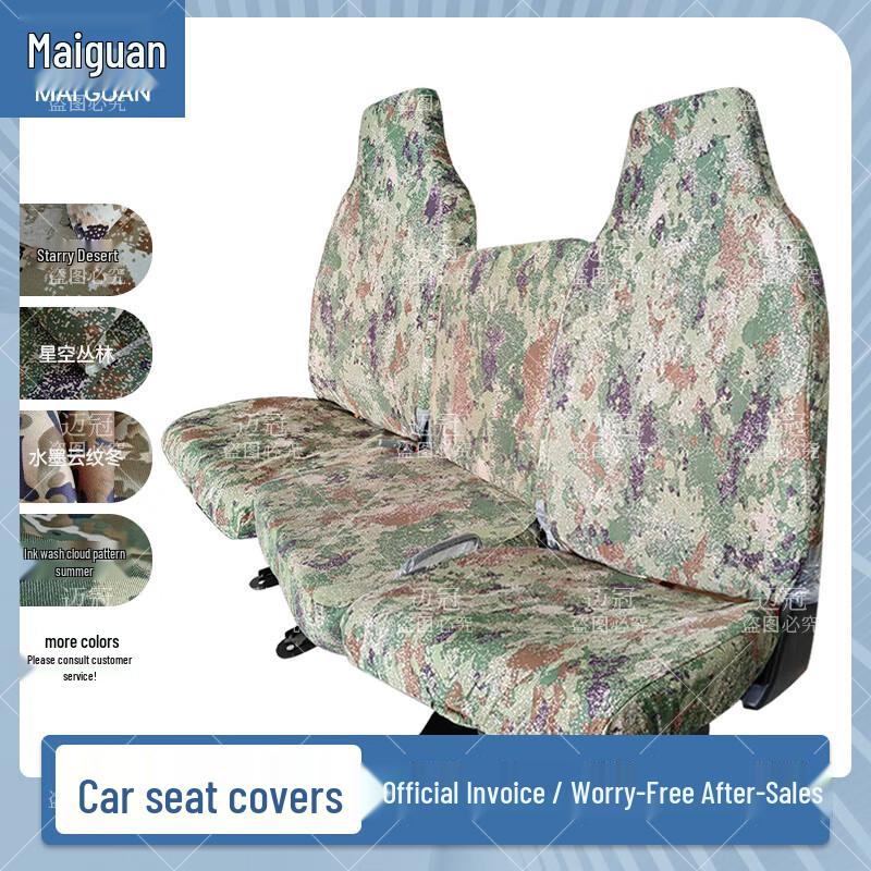 Maiguan Camouflage Commercial Vehicle Seat Covers
