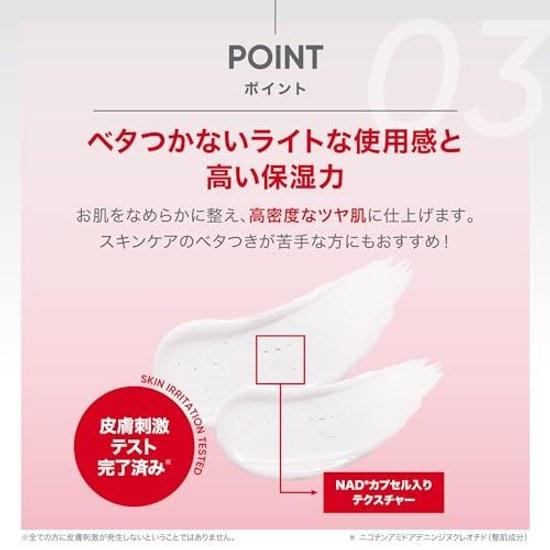 Biohealbo (BOH) NAD Prism CellTM Glow Boost Cream 50ml Radiance Firmness Moisturization Hydration Dryness Peptides Hyaluronic Acid Ceramides Skincare