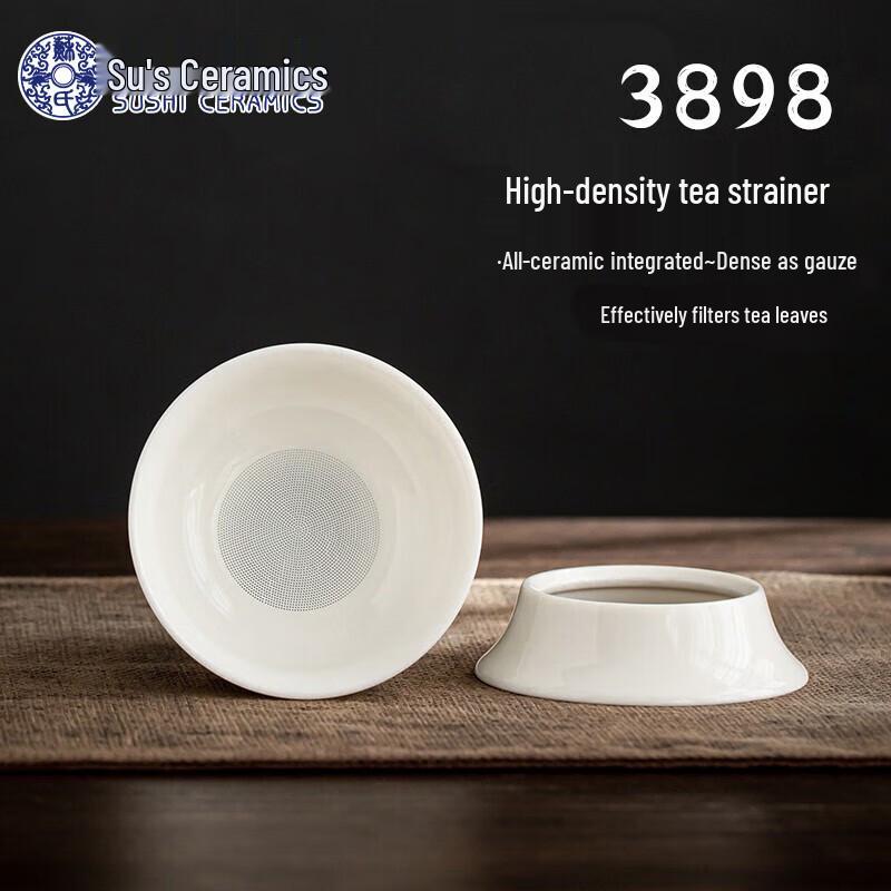 

SUSHI CERAMICS Фарфоровое ситечко для чая