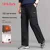 YAYA Unisex Down Workwear Pants