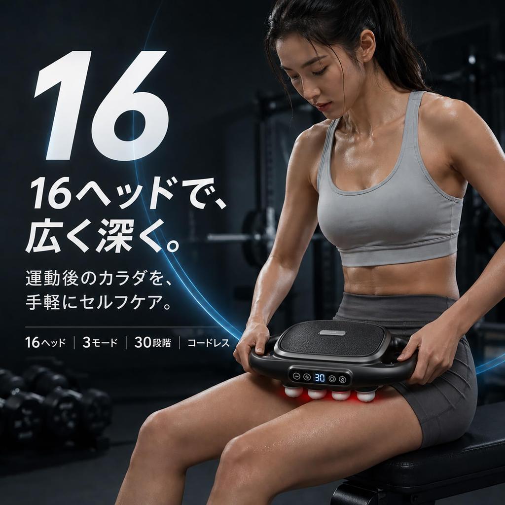 Srarosai Myofascial Release Gun with 16 Powerful Handheld 30 Vibration Three Maximum RPM Heads, Gun, Levels, Modes, 32,800