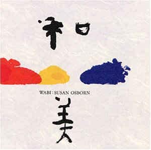 

CD SUSAN OSBORN - and beauty NACL1051 Fairland 1992 Japan Pop Used