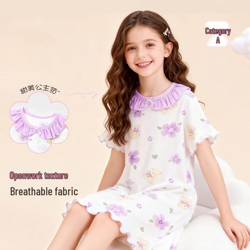 

Desa 100% Cotton Kids Short Sleeve Nightgown 130