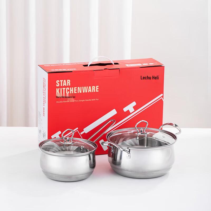 Lechu Huali 2-Piece Stainless Steel Milk & Soup Pot Set