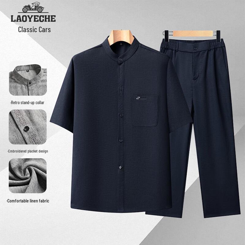 Men s Linen Blend Stand Collar Short Sleeve Tang Suit Set L
