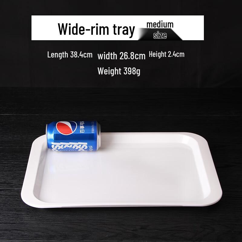 Qianxing A8 Melamine Serving Tray