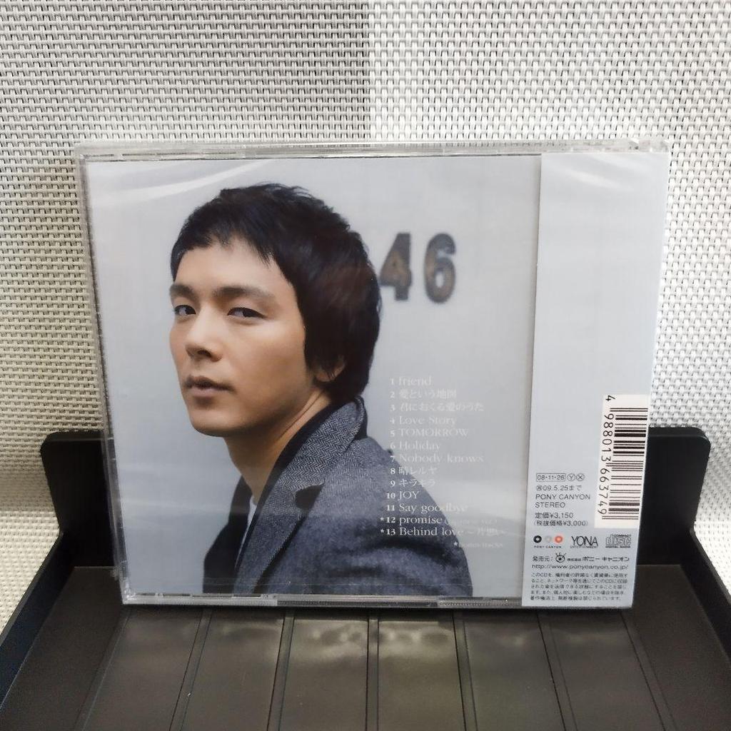[USED] Out of print Park Yong Ha PARK YONG HA LOVE CD