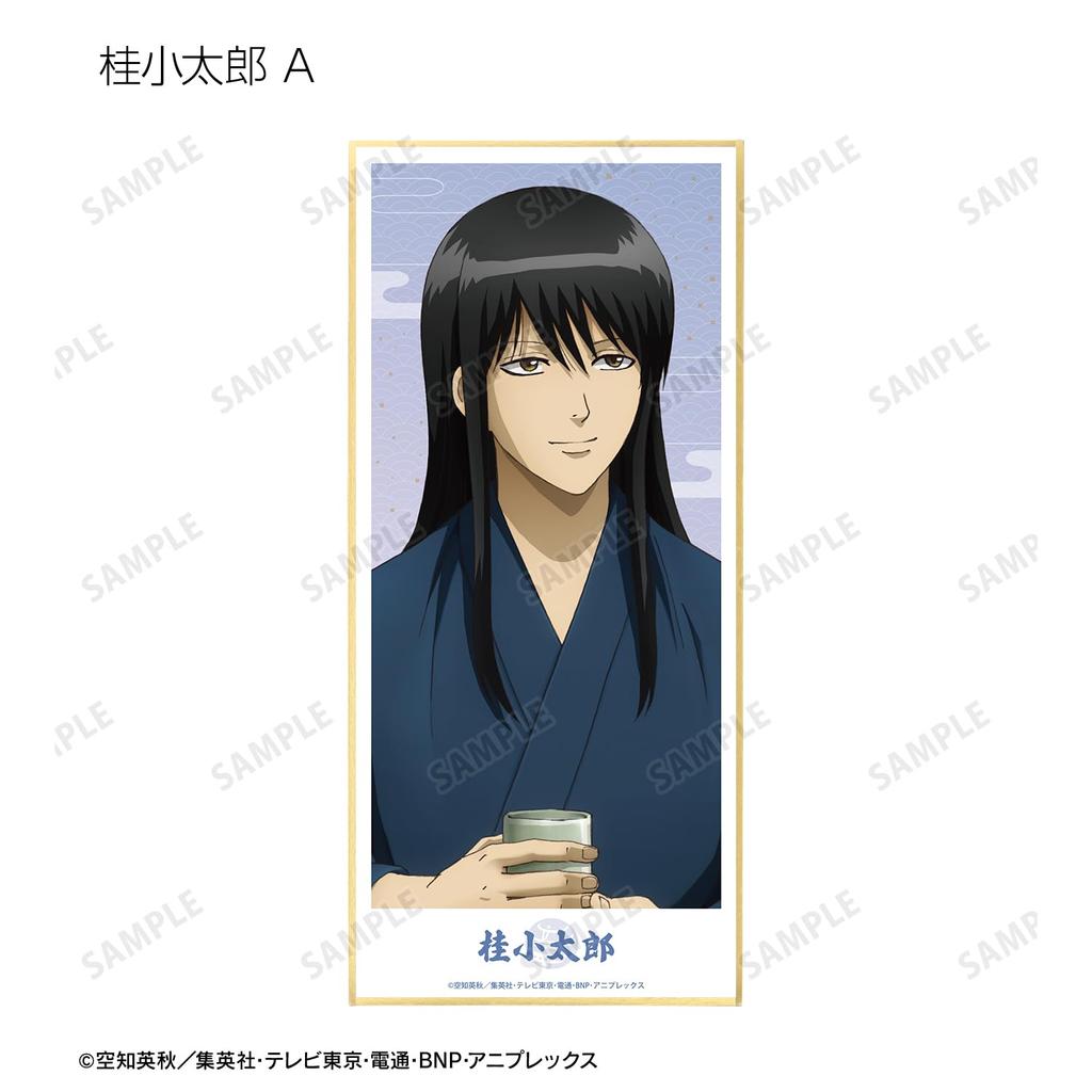 Gintama Original Illustration: The Beginning of the Day ver. Colored Paper with Trading Stand, Box of 12