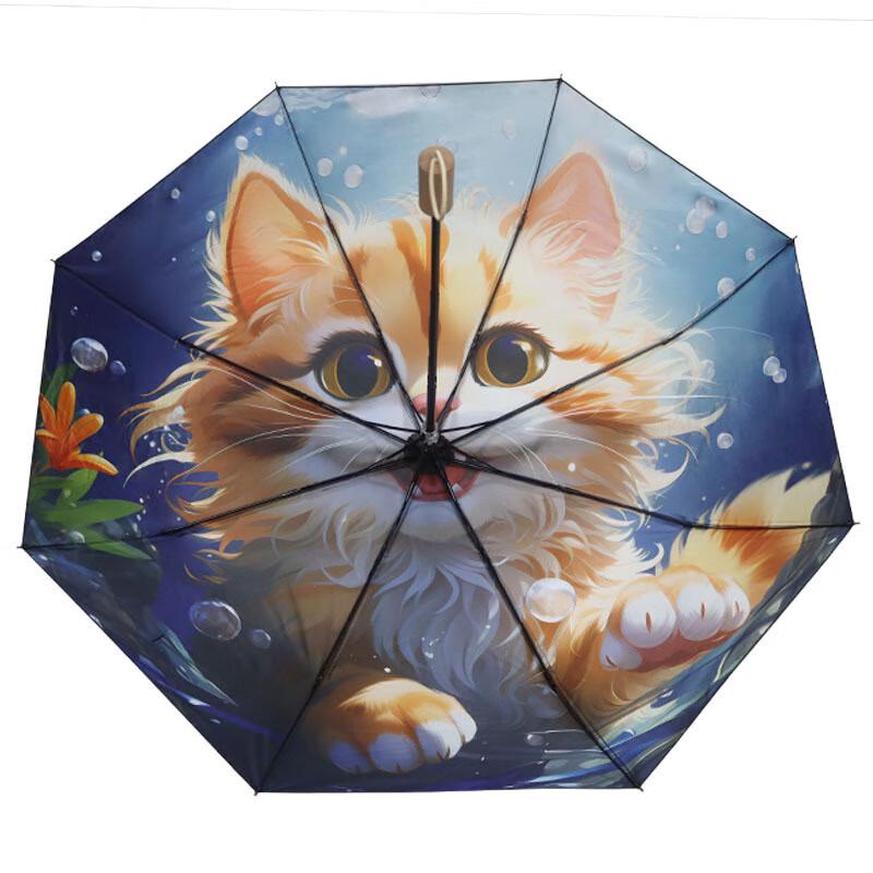 OIMG 3-Fold UV Protection Travel Umbrella